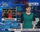 西甲争冠悬念几近终结：皇马客场遭贝蒂斯读秒绝平，落后巴萨8分