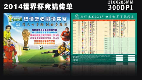 50年一遇史诗逆转！拜仁半场0-3连追4球刷47年纪录，孔帕尼中场震怒激活南大王