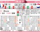 法国对荷兰比分预测：残阵挑战卫冕冠军，高卢雄鸡主场能否延续统治？