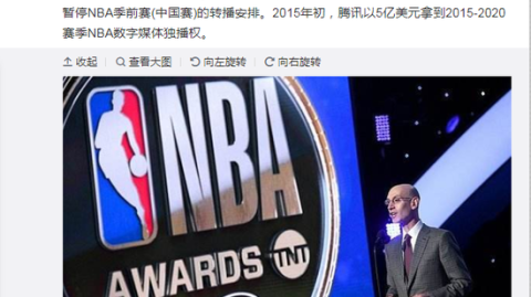nba季后赛预测：骑士横扫悬念
