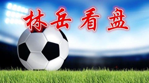 胜负彩足球比分预测：东京FC VS 名古屋鲸八，残阵主场龙能否擒下坚韧客场王？