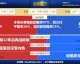 里昂vs塞维特比分预测+伤病缠身+冲击欧冠区能否主场大胜？