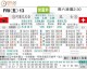 罗马尼亚vs阿尔巴尼亚比分预测：传奇谢幕与新生代接力的碰撞，谁将赢下关键战役？