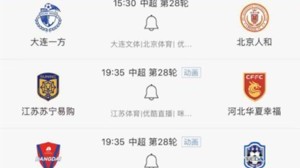 恒大和深圳比赛比分预测：拆解广东德比中场“矛与盾”的终极对决，你最看好谁？
