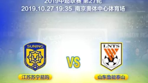 2026赛季中超第9轮前瞻榜保卫战申花vs蓉城